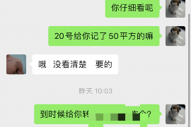 高密专业要账公司