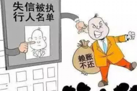 高密讨债公司